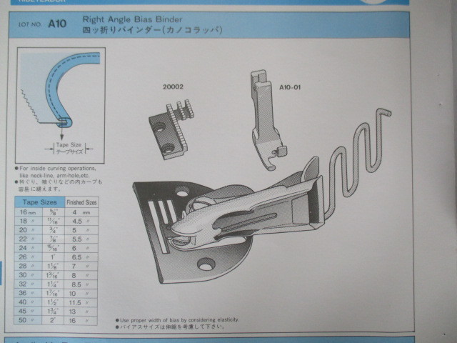中古」 SUISEI A10 (四ツ折) (カノコラッパ) ミシン・縫製・用具
