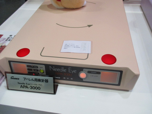 サンコウ電子 (APA-3000 テーブル型 検針器) 【新品】 ミシン・縫製・用具ショップ