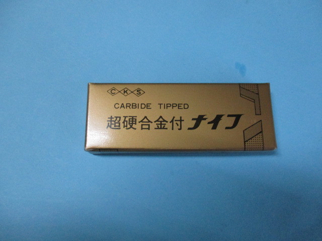 メス「超硬」 (ヤマトDCY104 / DCY109 用上メス) (37469) ミシン・縫製