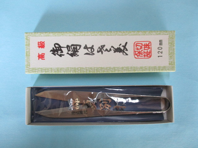 切切 15141 糸切りはさみ 1丁 ALLEX 【通販モノタロウ】