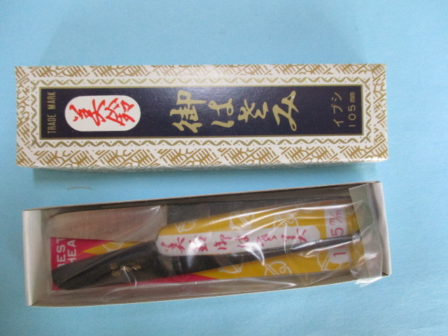 糸切ハサミ,各種【長期在庫品】