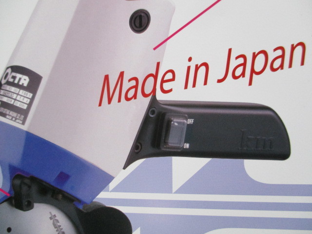 KM裁断機 「RS-100N」 【新品】 ミシン・縫製・用具ショップ