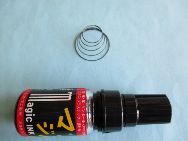 平釜 Fuel Strainer & Fuel Hose - 1996 Nissan 300ZX