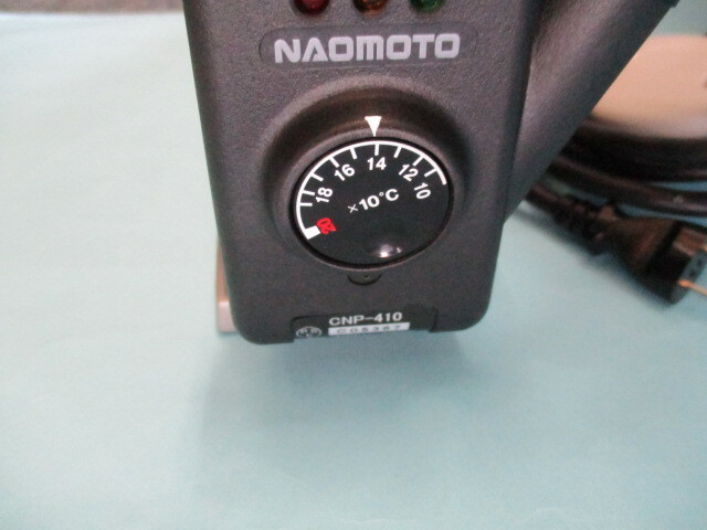 ナオモト,CNP-410 ナオモト,CNP-410