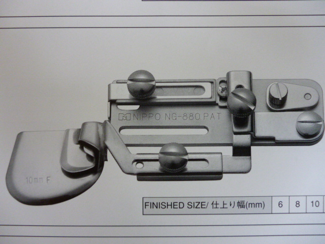 ニッポー 回転三つ巻ラッパ(フルターン) NH-831F-800 (880) ミシン