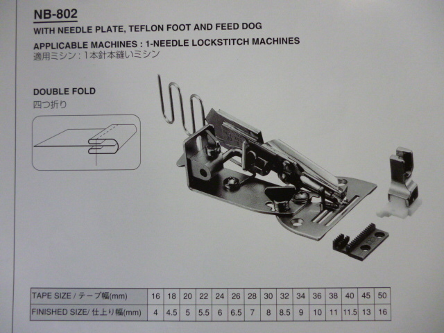 NIPPO NB-2CH  30 バインダー　工業用ミシン