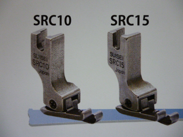 スイセイ SRC10/SRC15/SRC20/SRC30 (コンパクト型) (右段付押え